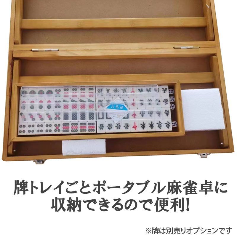 24/26/30 ミリメートルミニ麻雀ボードゲームポータブルトラベルセット