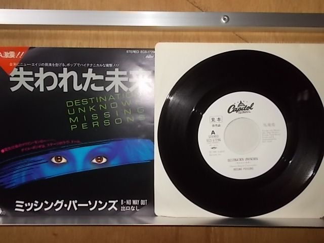 MOCKY / SASKAMODIE (LP＋EP盤) - LOS APSON? Online Shop