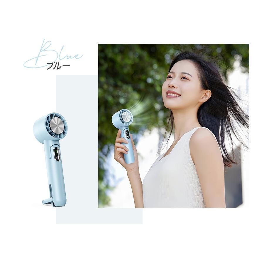 ハンディクーラー 手持ち