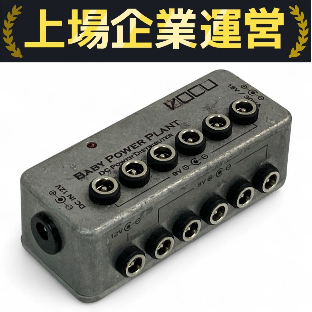 VOCU BABY POWER PLANT Type-B Multi Voltage パワーサプライ