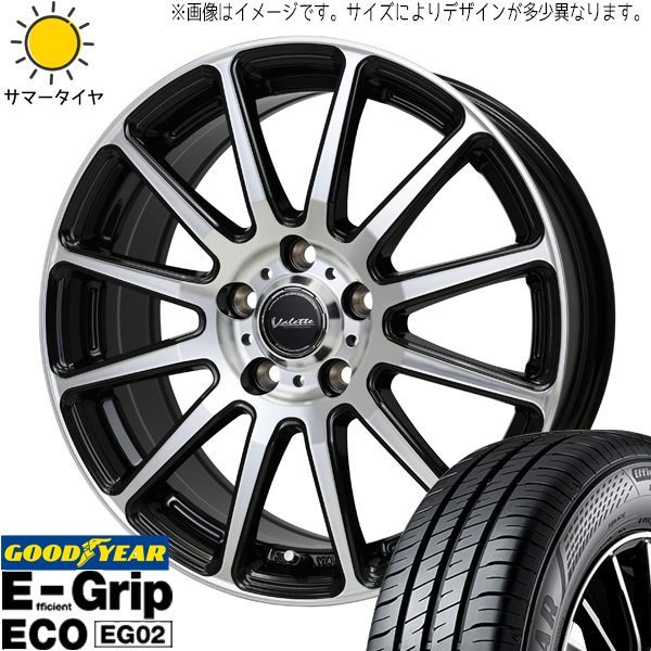 パッソ ブーン M700系 165/65R14 ホイールセット | グッドイヤー EG02 u0026 グリッター 14インチ 4穴100 
