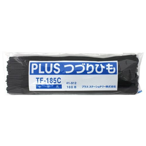 ×10セット