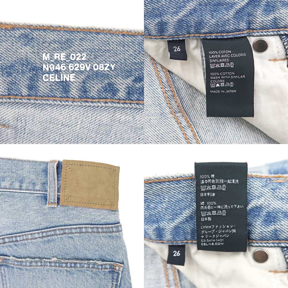 名東】セリーヌ ダメージデニムパンツ N946629V08ZY 26サイズ ライト