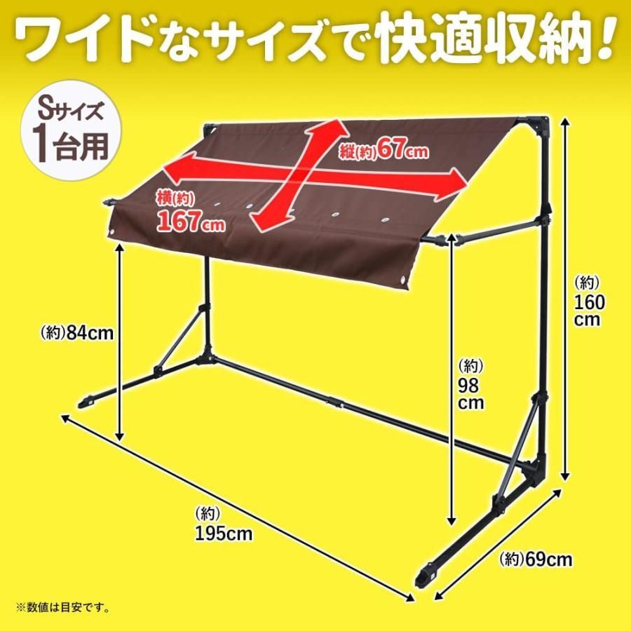 3台 駐輪場