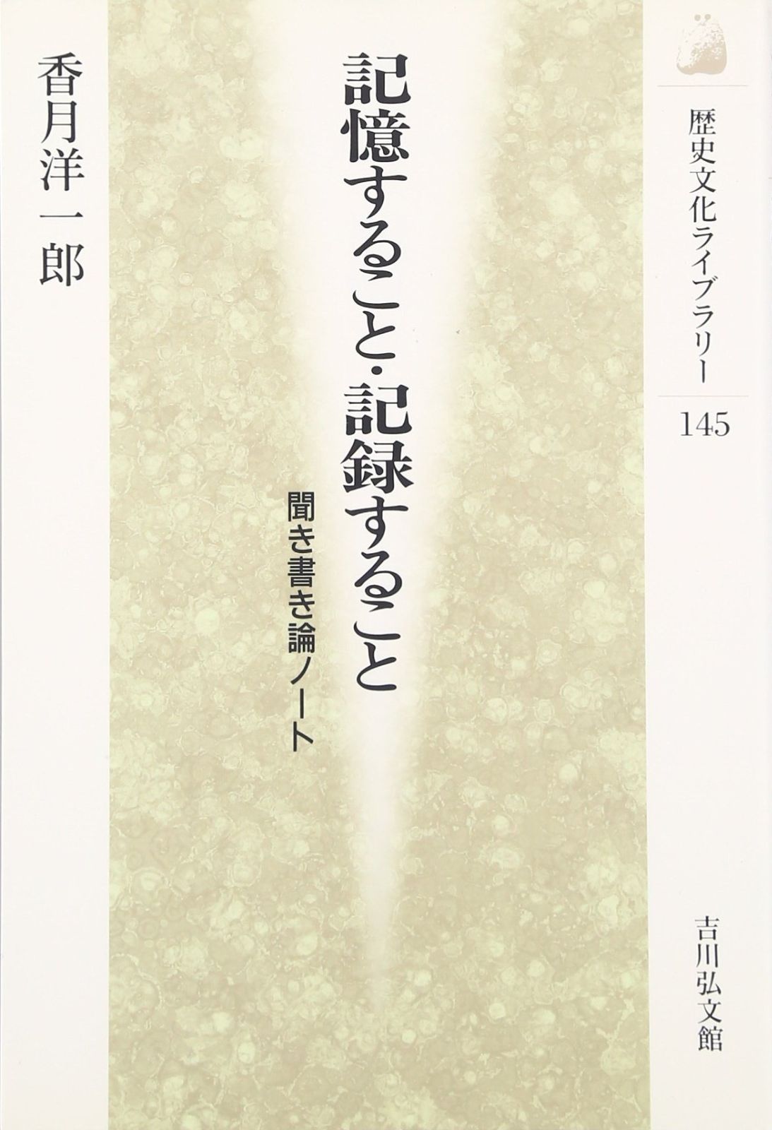 杉玉(酒林)セルフカット