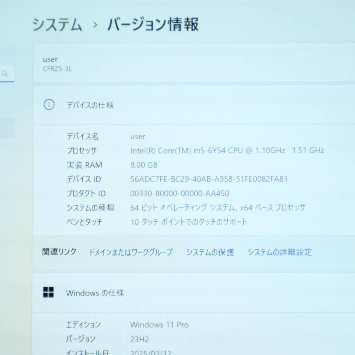 ☆美品 8世代i5/SSD128GB/8GBメモリ MS Office19☆