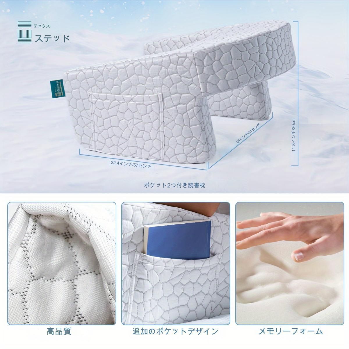 ベッド休憩