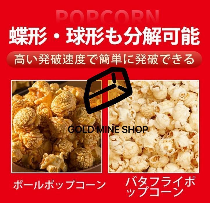 1600W熱風ポップコーンマシン 大容量自動多機能ストールポップコーンマシン