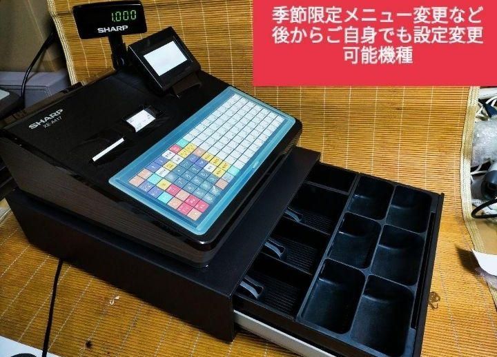 テックレジスター　FS-1550　高性能　送料無料　上位機種　658999 東芝テック電子レジスター FS-1550