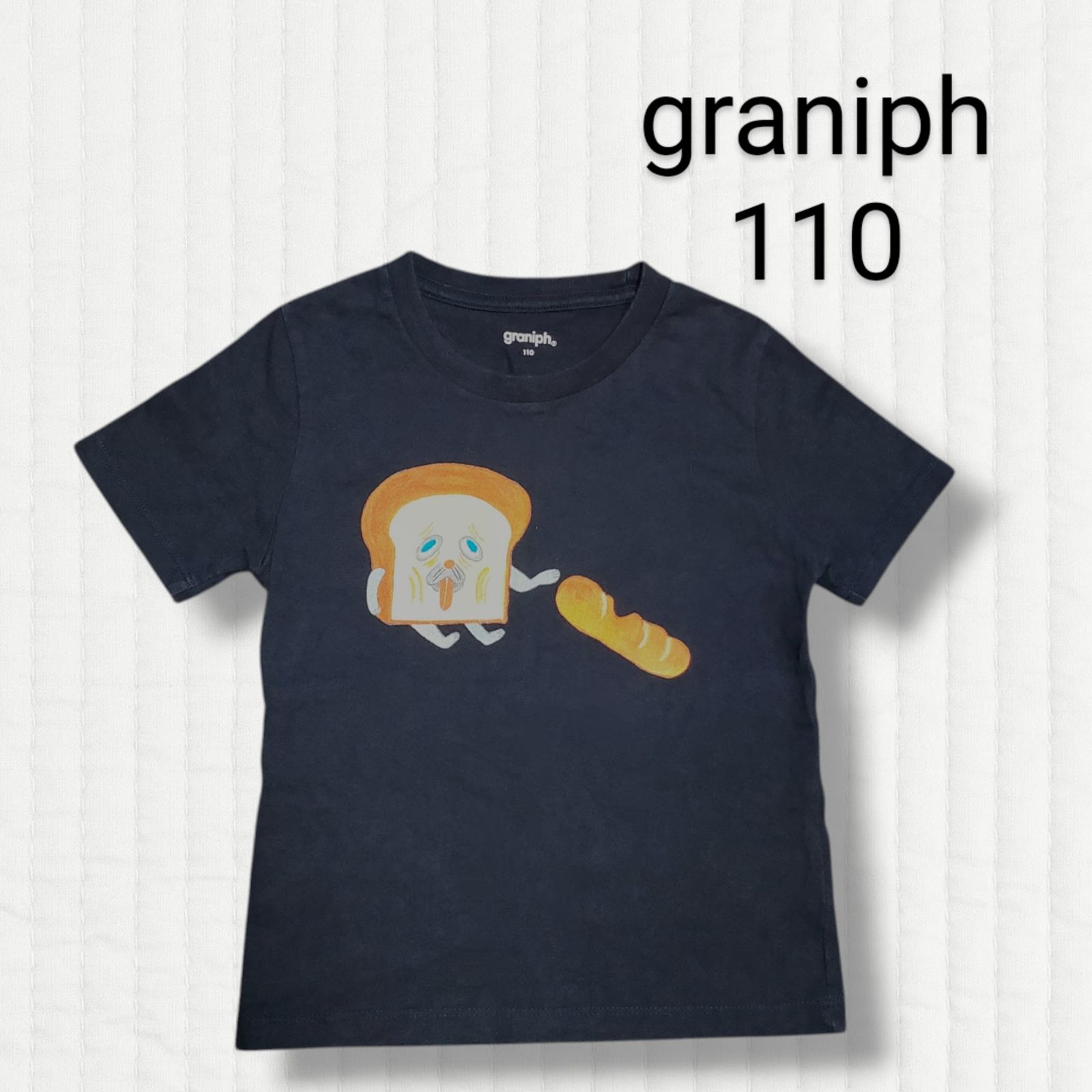 新品　graniph　パンどろぼう　Tシャツ　Lサイズ Amazon.co.jp: グラニフ パンどろぼう まずい Tシャツ L
