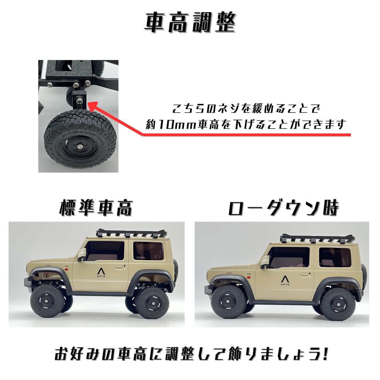 MINI-Z 4X4 ジムニーディフェンダー 2台セット KYOSHO 電動ラジコンカー MINI-Z 4×4シリーズ レディセット