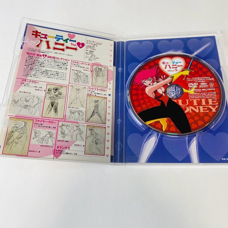 【割引品】DVD [全3巻セット]キューティーハニー VOL.1~3 か行