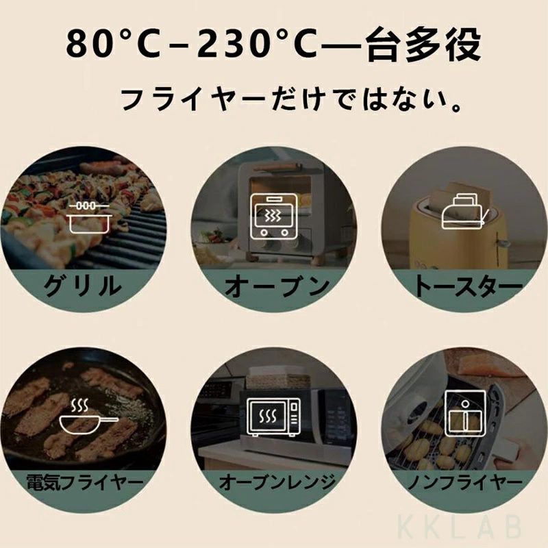 調理器具