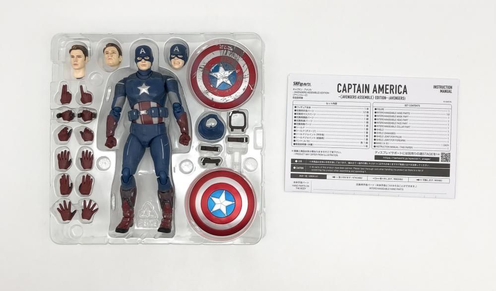 レビュー】 S.H.Figuarts キャプテン・アメリカ -《AVENGERS