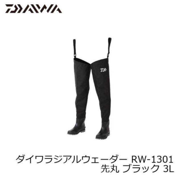 ダイワ RW-1301 ダイワラジアルウェーダー ブラック 3L | 釣具 釣り 