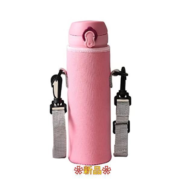 値下げ】 ペットボトル カバー ラベンダー 水筒 子供 ピンク ケース 保温保冷 断熱