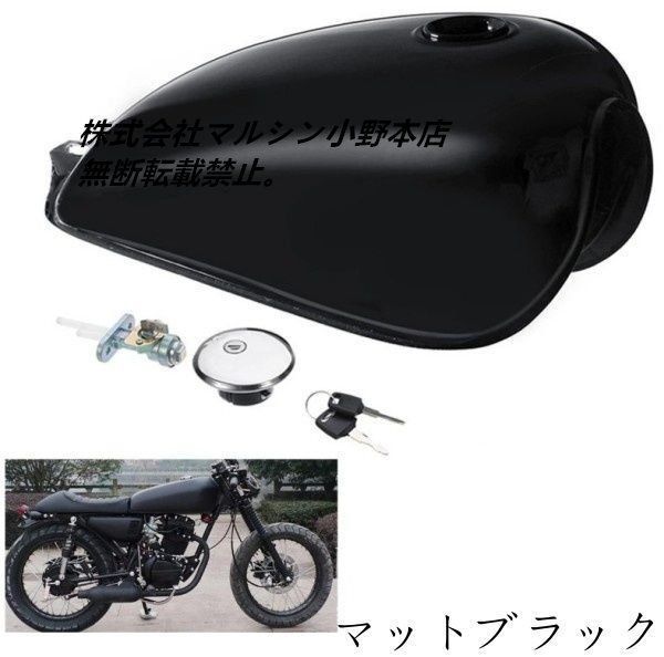 GN125 グラストラッカー ボルティー ガソリンタンク 燃料タンク