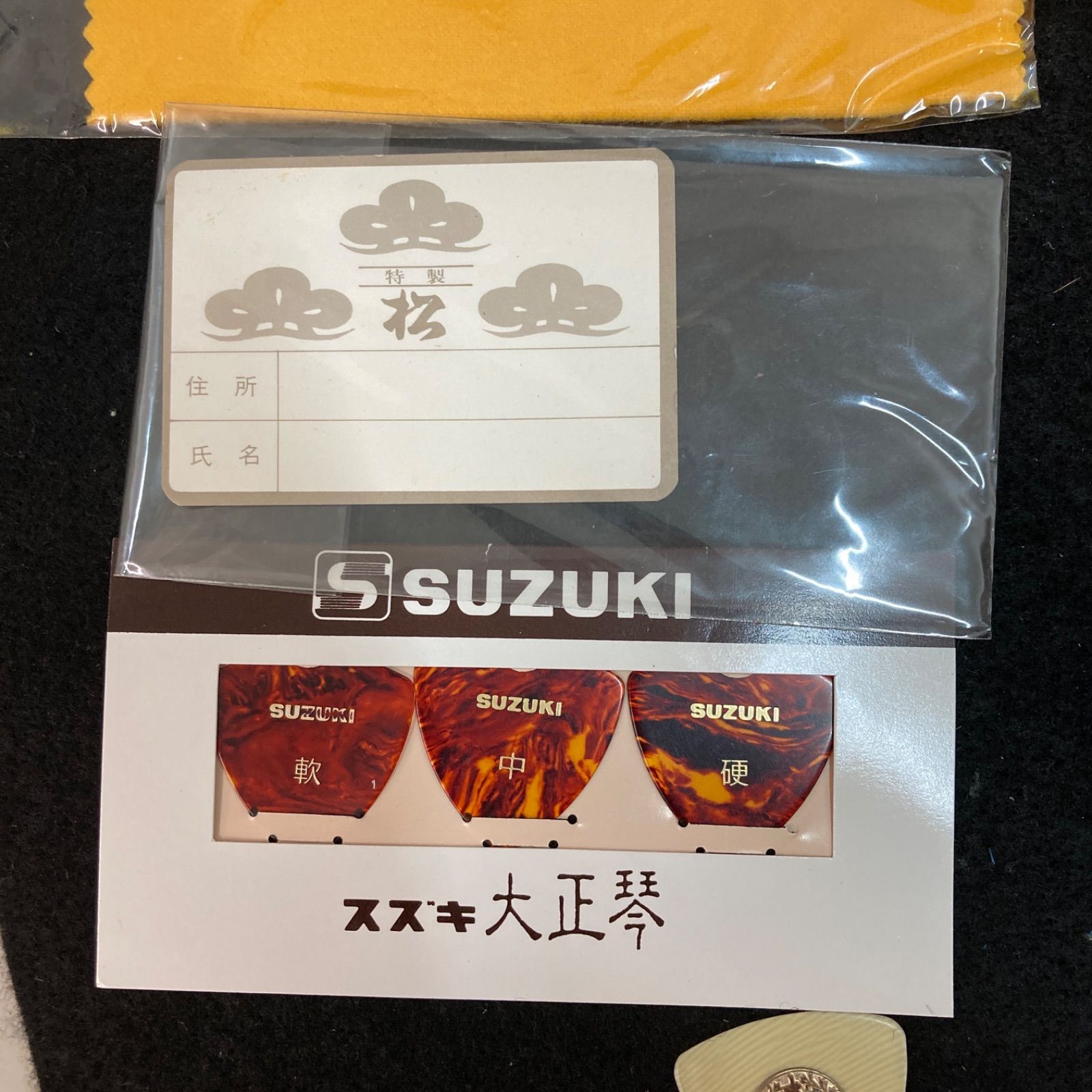 特松 SUZUKI