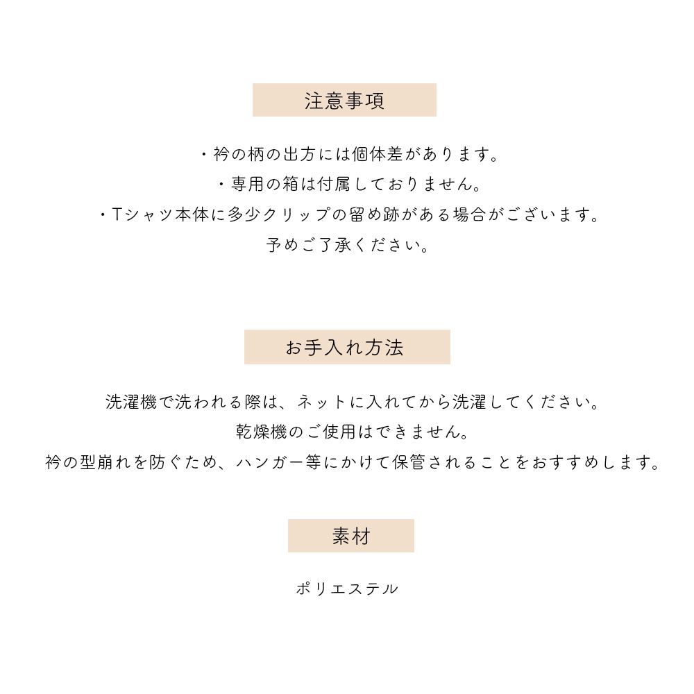 L LLサイズ