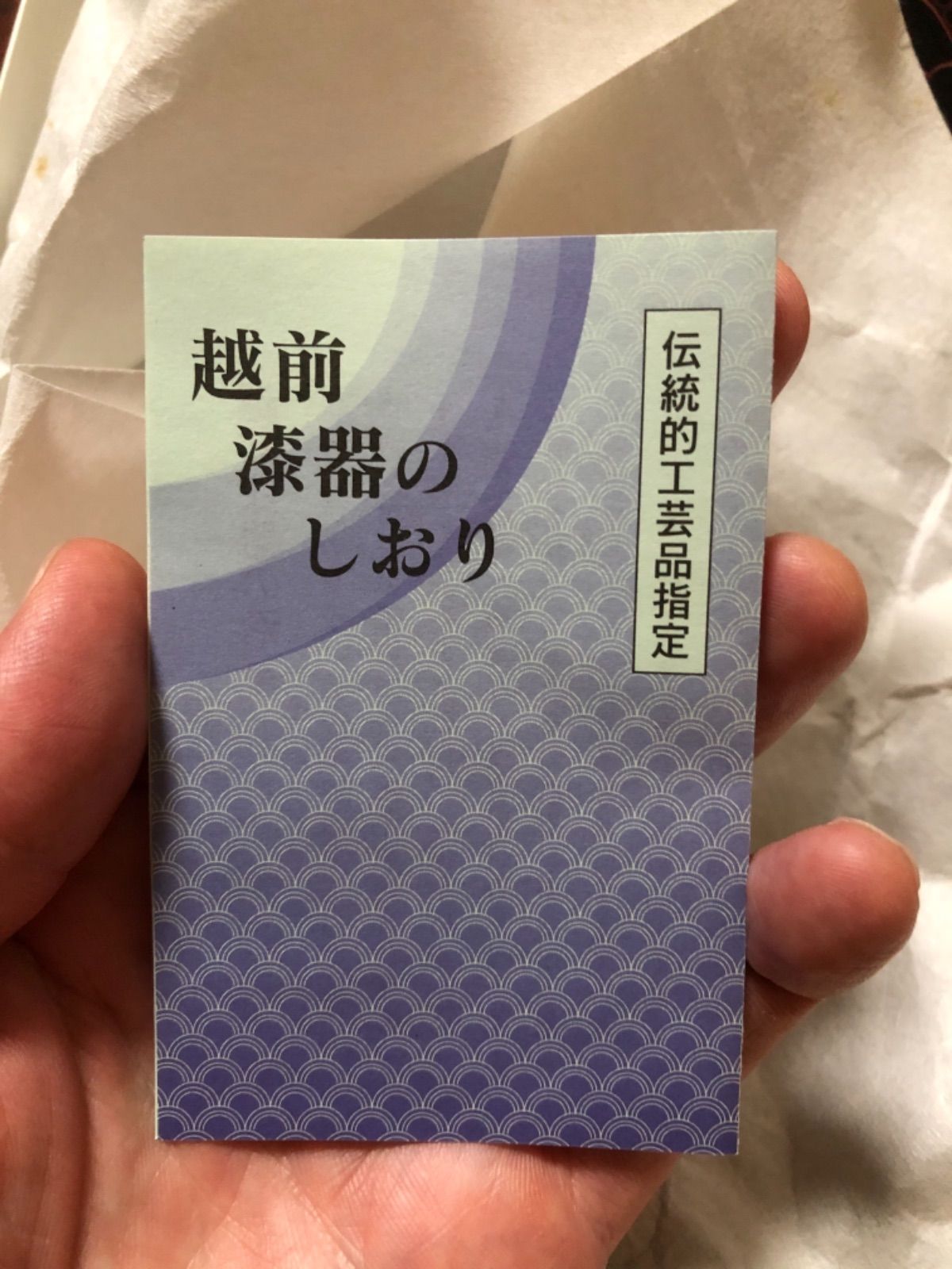 【未使用】越前漆器　盛器　約25cm 天然木 未使用】越前漆器 盛器 約25cm 天然木 - メルカリ