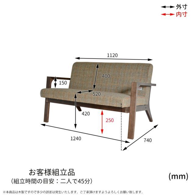 ウール