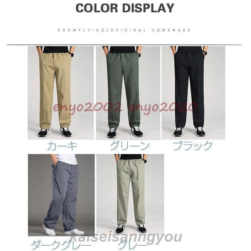 裏起毛 カーゴパンツ メンズ パンツ 暖パン 防寒 イージーパンツ アウトドア 暖かい ズボン ゆったり フリース 防寒着 秋冬 冬 ビジネス 通勤