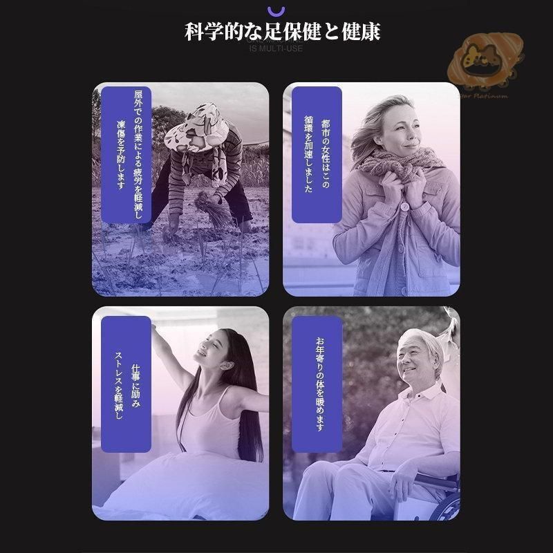 足浴器 母の日
