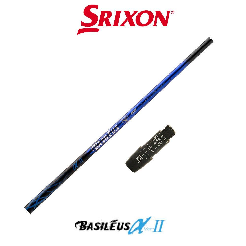 スリクソン SRIXON ZX MK-Ⅱ スリーブ付き Basiléus αⅡ バシレウス アルファ ツー シャフト