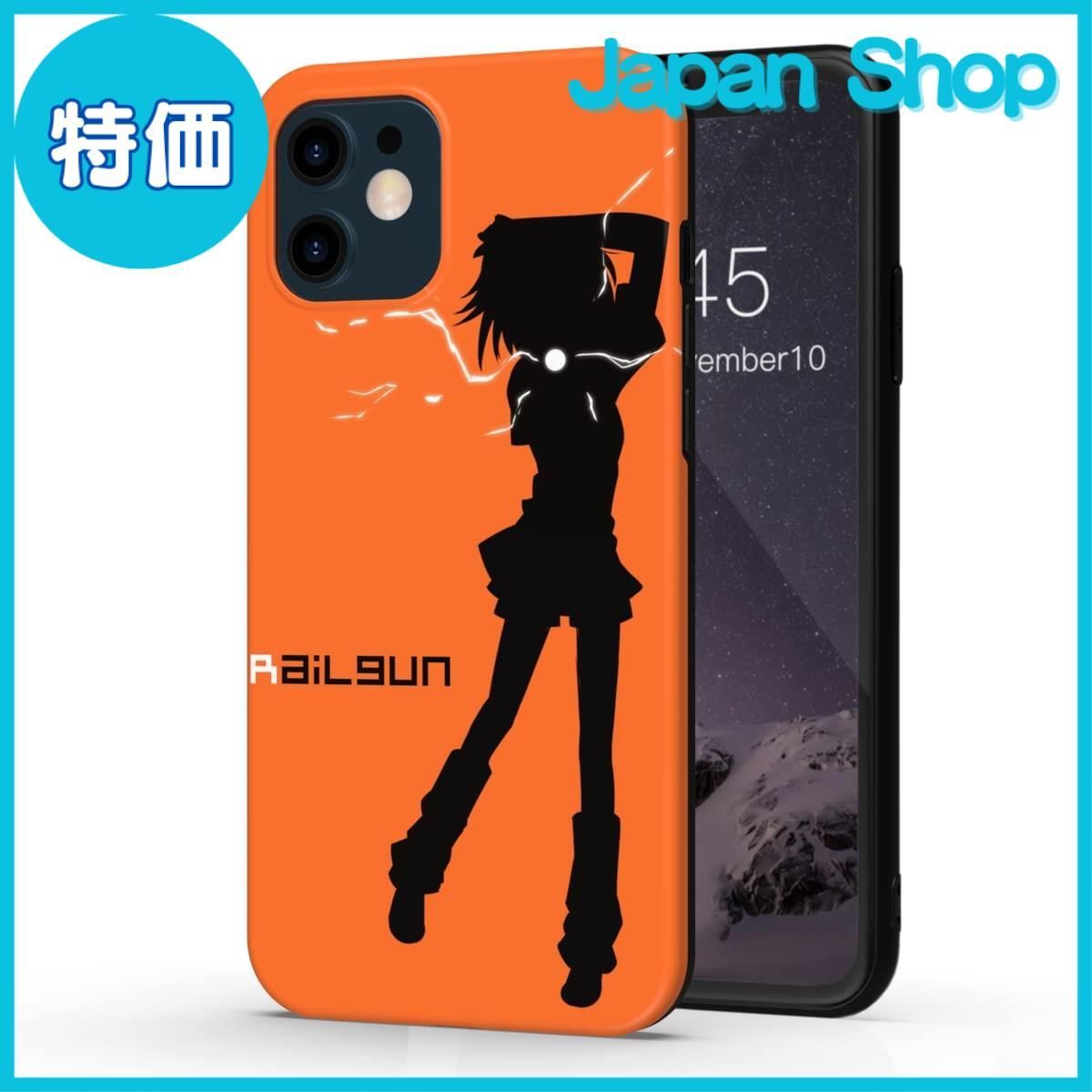 【特価】THE DREAMY LIFT iphone 12/12pro ケース カバー アニメ 漫画 御坂美琴 とある魔術の禁書目録 とある科学の超電磁砲 かわいい 萌え スマホ6 アイフォンケース ストラップ フィギュア ソフト 