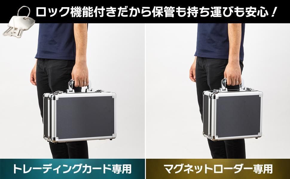 新品 未使用 マグネットローダー専用ケース 【正規品】鍵付き 強化