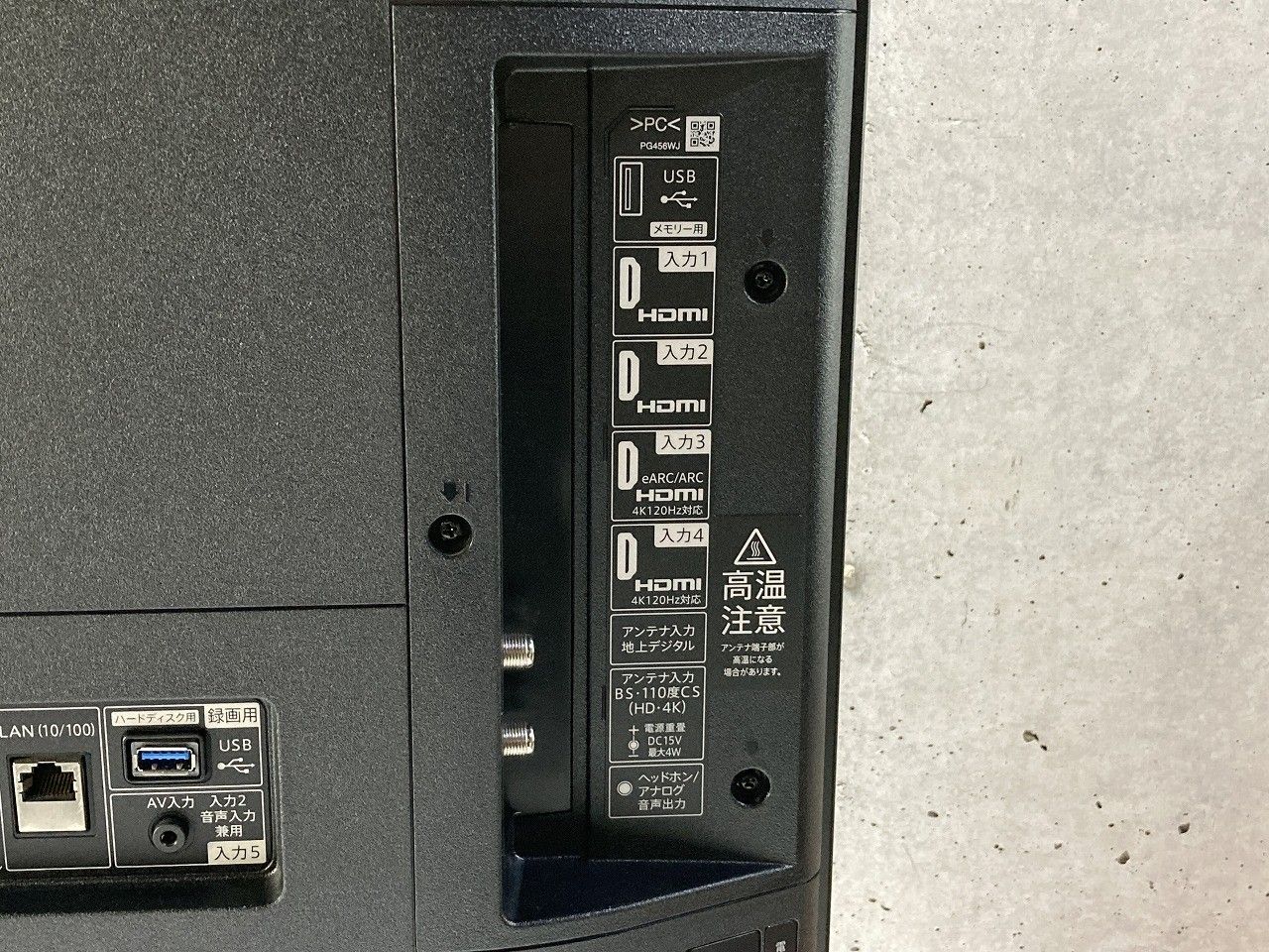 OLED