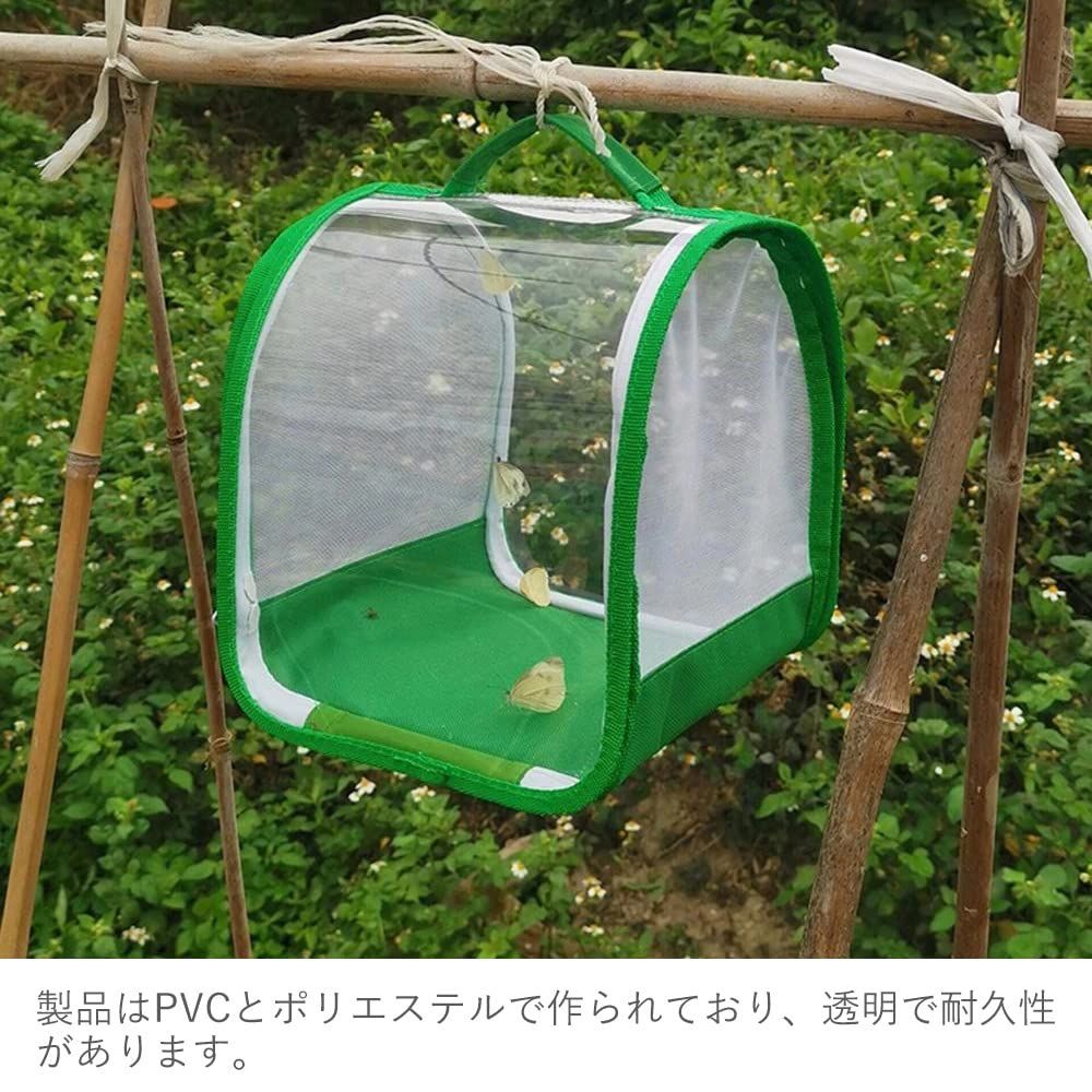 折りたたみ式 バタフライケージ