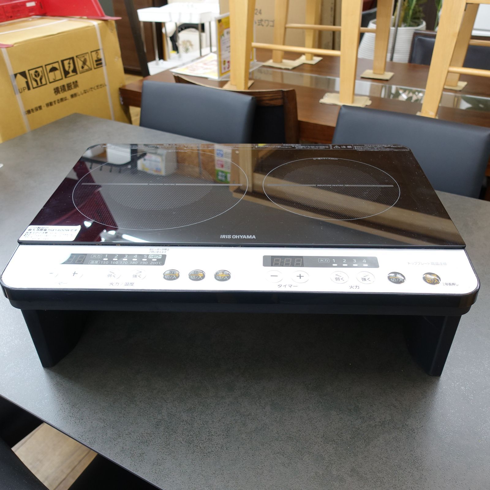 アイリスオーヤマ 2口IHコンロ IHK-WT41-B ブラック エキスパート藤沢辻堂店