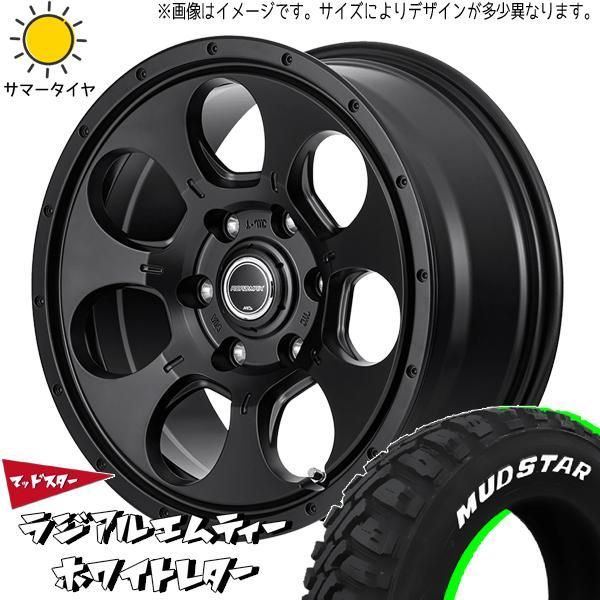 MUDSTAR ハイゼットジャンボ 145/80R12 ホイールセット | マッド