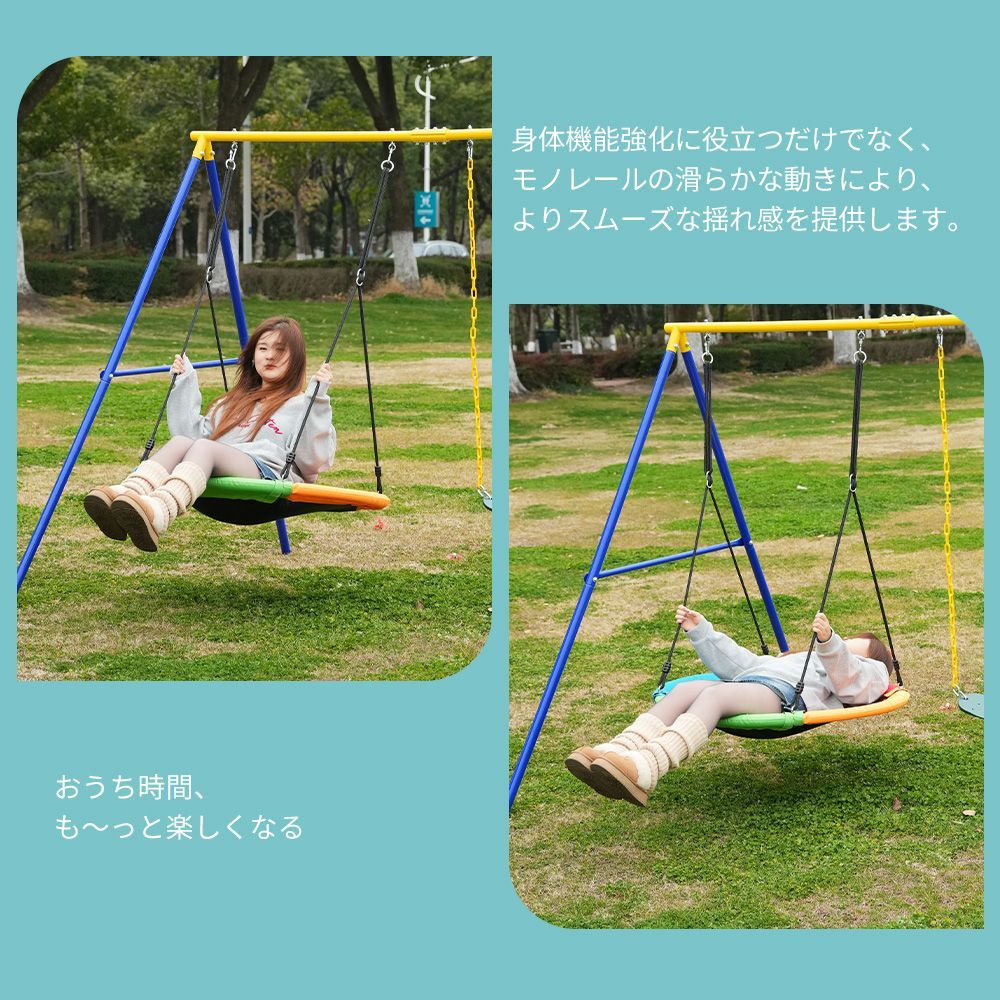 家庭用大型屋外ブランコ｜アウトドア用｜組み立て簡単｜N509P263462A