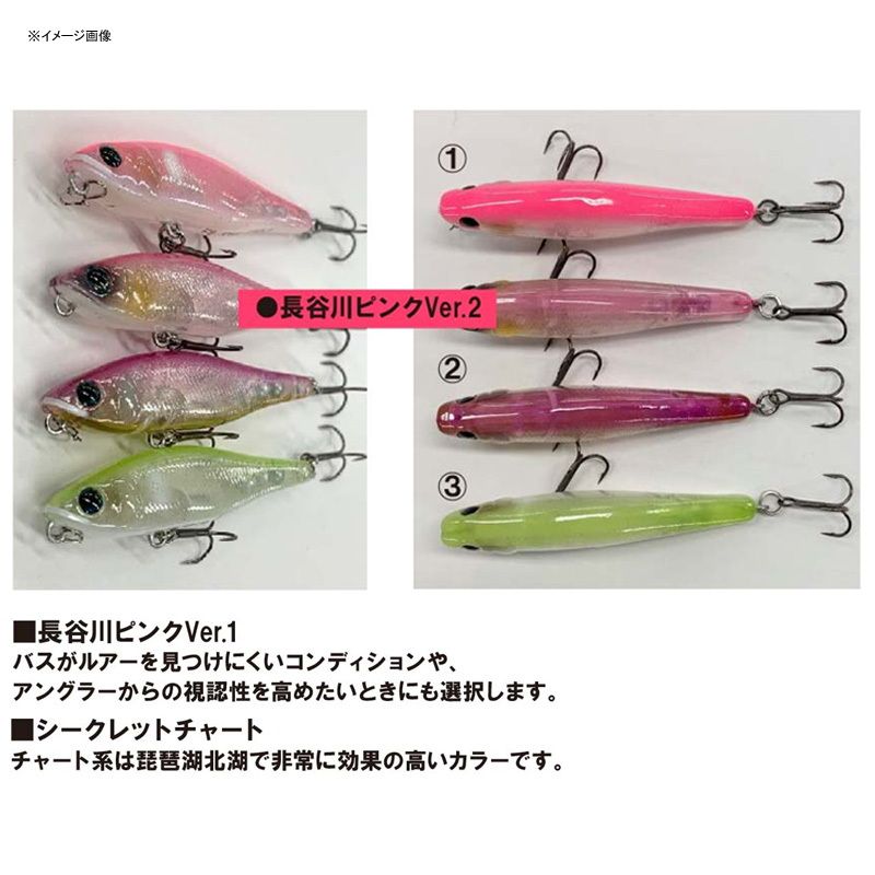 ダイワ(Daiwa)] スティーズ ペンシル 60F 長谷川ピンク1 60mm