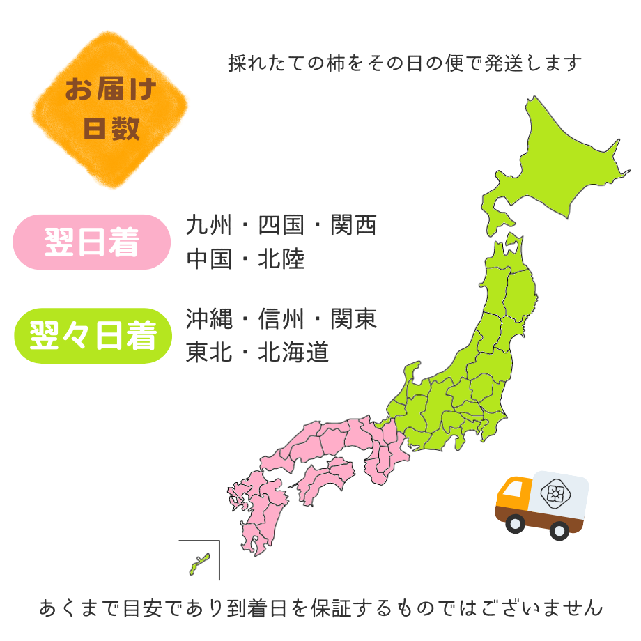 【家庭用】太秋柿S箱(約5〜6玉入)産地直送イノウエファーム