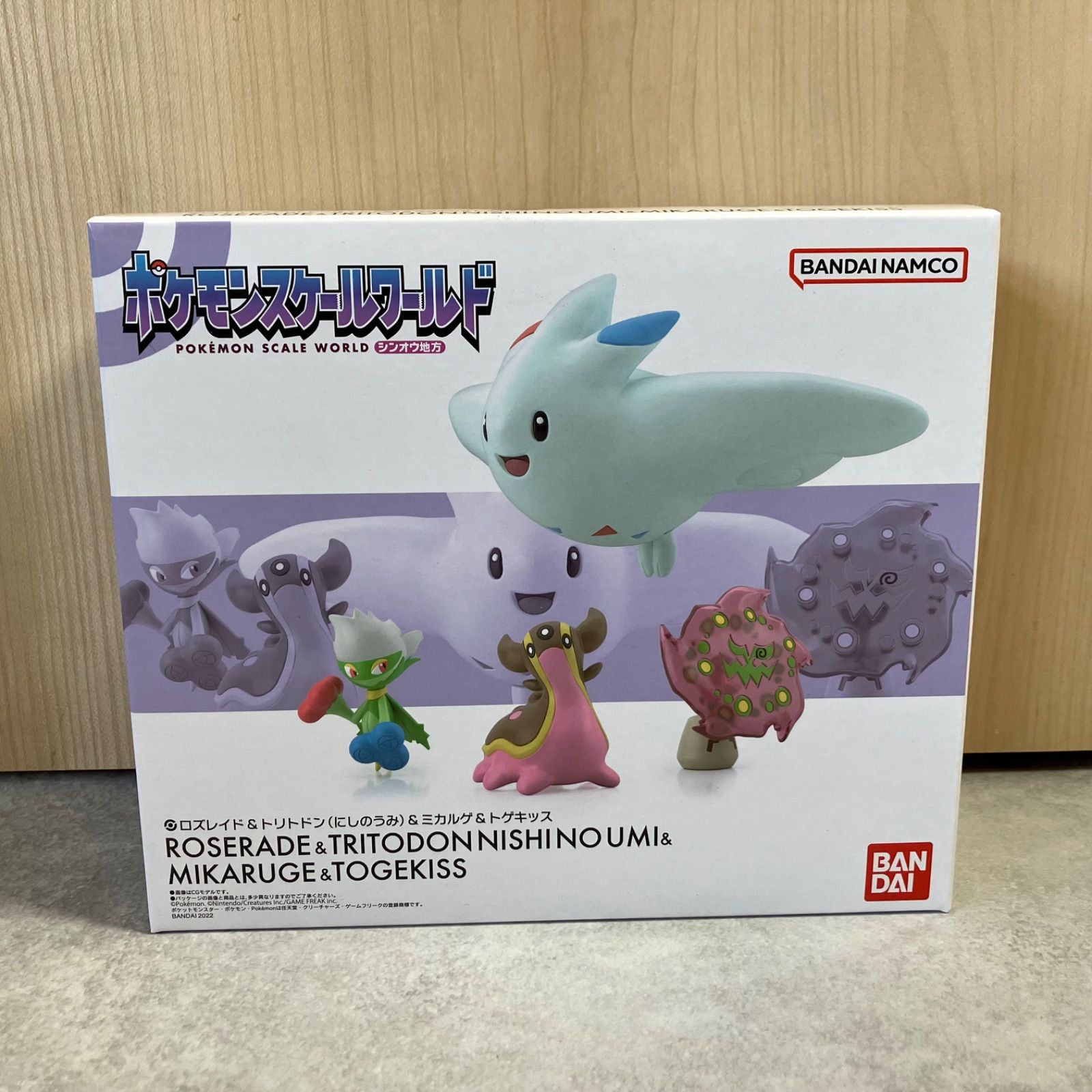 スケールワールド ロズレイド トリトドンにしのうみ ミカルゲ
