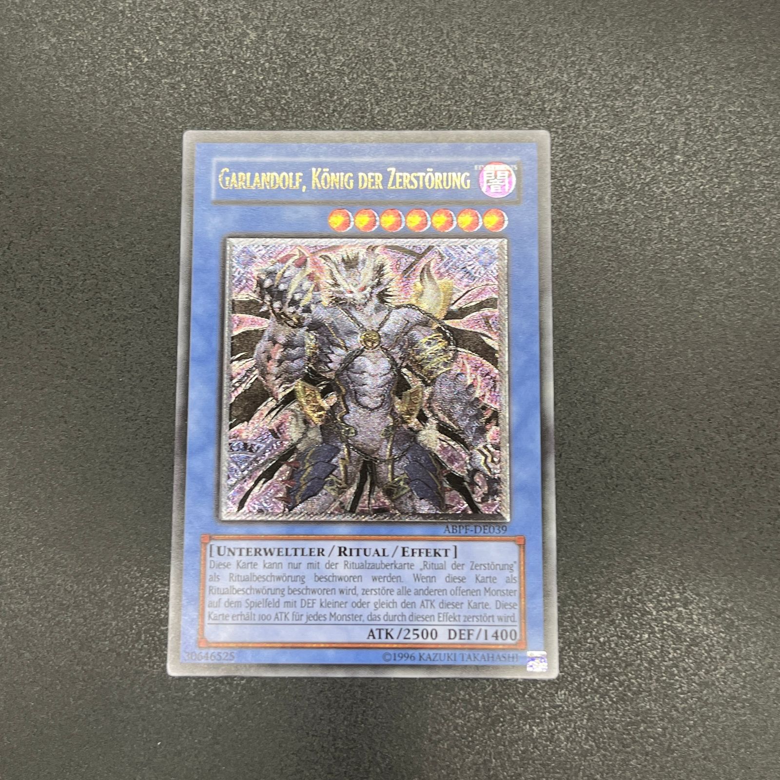 遊戯王 遊戯王 パワー・ツール・ドラゴン 英語 レリーフ 1st パワー