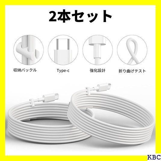 ☆人気商品 USB-C&USB-C ケーブル Google Pixel用 充電ケーブル 1.8M