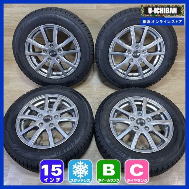 スタッドレス4本 ヨコハマ ig60 185/70R14 フリード ヨコハマタイヤ 低