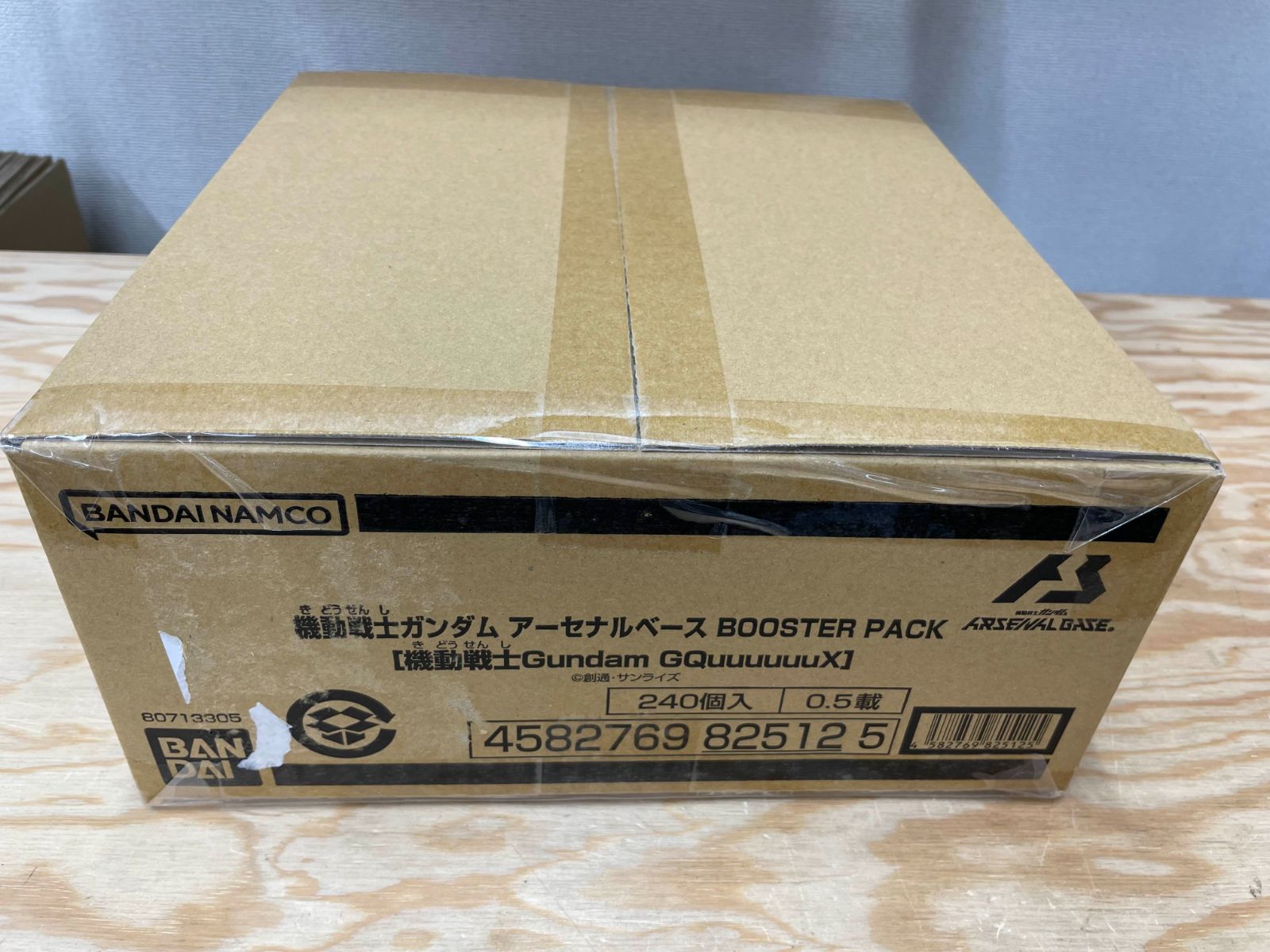 機動戦士ガンダム アーセナルベース BOOSTER PACK【機動戦士Gundam 