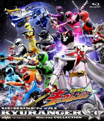 宇宙戦隊キュウレンジャー　Blu-ray COLLECTION 全巻セット 中古】特撮Blu-ray Disc 宇宙戦隊キュウレンジャー Blu-ray