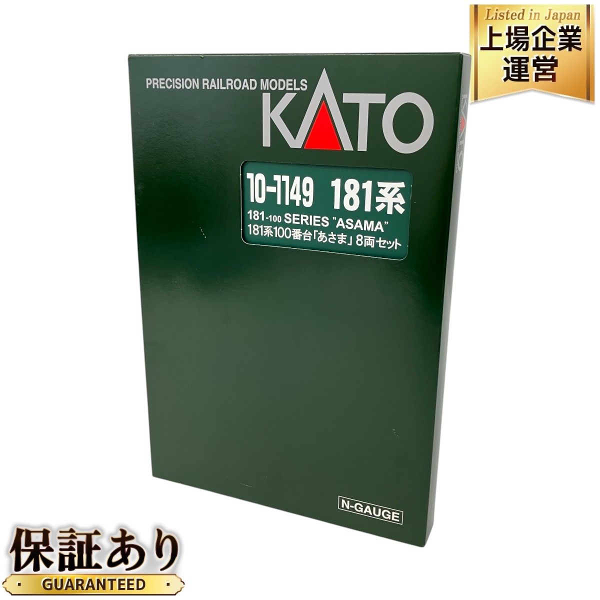 KATO 10-1149 181系 100番台 あさま 8両セット 鉄道模型 Nゲージ カトー 中古 良好 Z9446435 - メルカリ