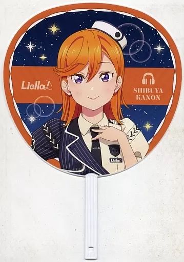 Liella! CatChu! 澁谷かのん 光るうちわ Connect the Stars～] 光るうちわ＜受付期間：～6/30＞ – ラブ