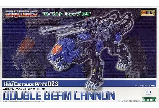 ゾイド【HMM シールドライガー・プラモデル完成品】二連ビームキャノン付属 ゾイド【HMM シールドライガー・プラモデル完成品】二連ビーム