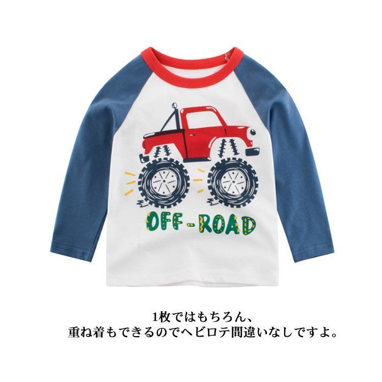 子ども服 男の子 秋冬 キッズ 長袖 tシャツ 車柄 ベビー服
