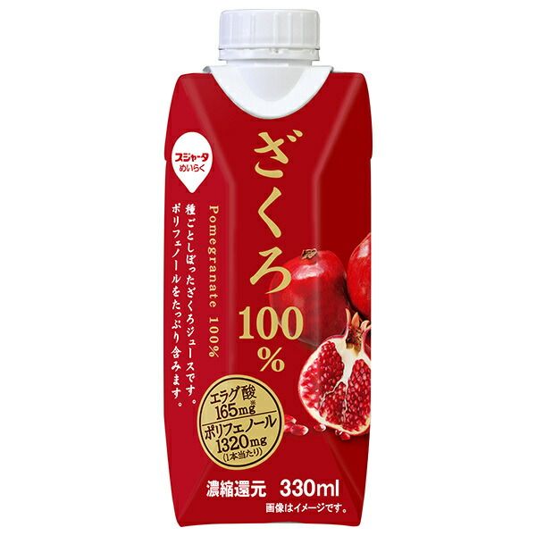 田中貴金属 純銀スプーン6本 SILVER925 箱・カード付 開封保管品 美品