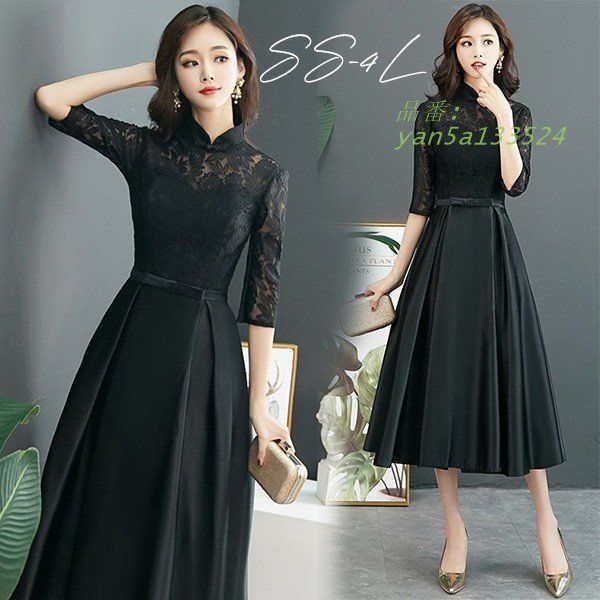 ドレス 大人 ピアノ 発表会 ミモレ丈 ぽっちゃり ワンピース 演奏会 ステージドレス 大きいサイズ イブニングドレス 袖付き Aライン ピアノ発表会 yan5a133524