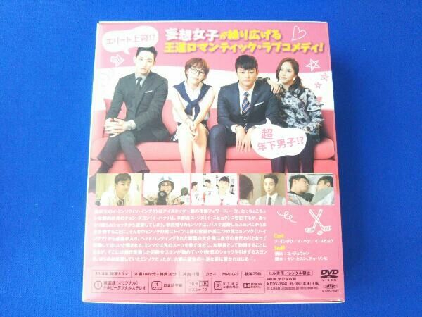 新品◆ナイショの恋していいですか! ? スペシャルプライス版 コンパクトDVD Amazon.co.jp: ナイショの恋していいですか! ? スペシャル